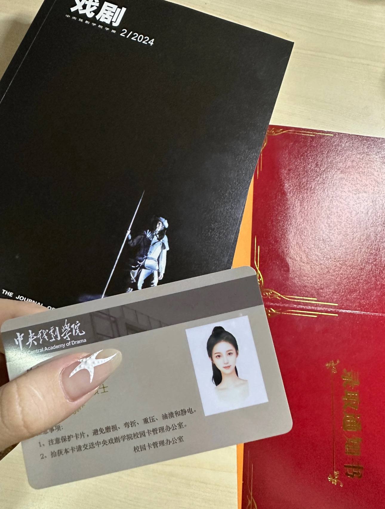 上海新人资料图 3